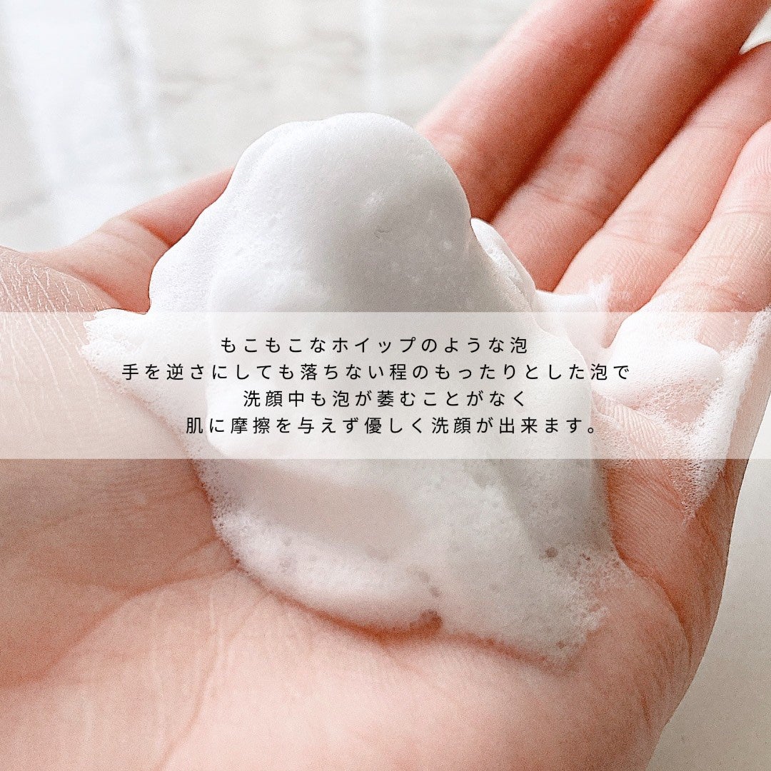 ニベア クリームケア洗顔料 ブライトアップ/ニベア/洗顔フォームを使ったクチコミ(2枚目)