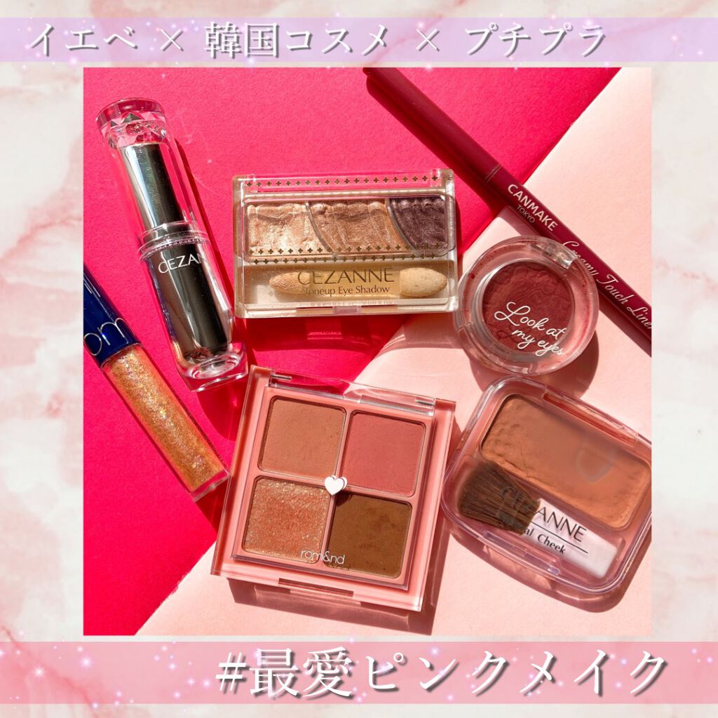 ラスティンググロスリップ/CEZANNE/口紅を使ったクチコミ（1枚目）