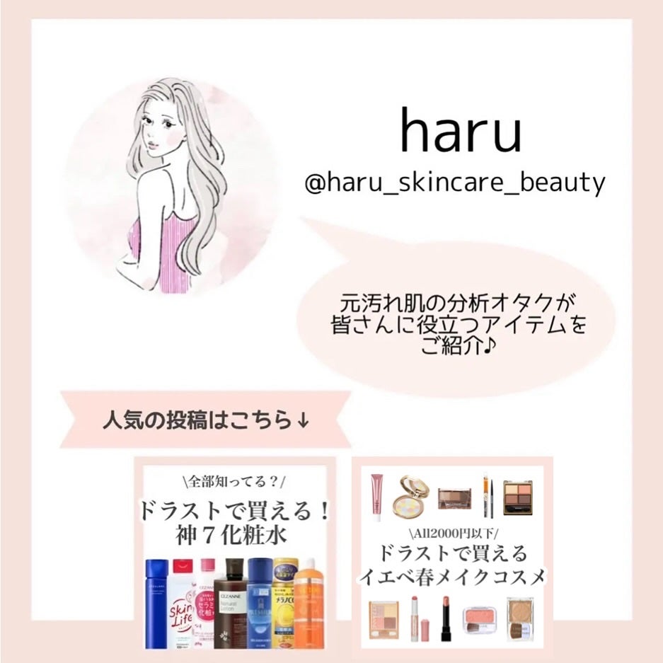 MABAYUKI/MABAYUKI/まつげ美容液を使ったクチコミ(4枚目)