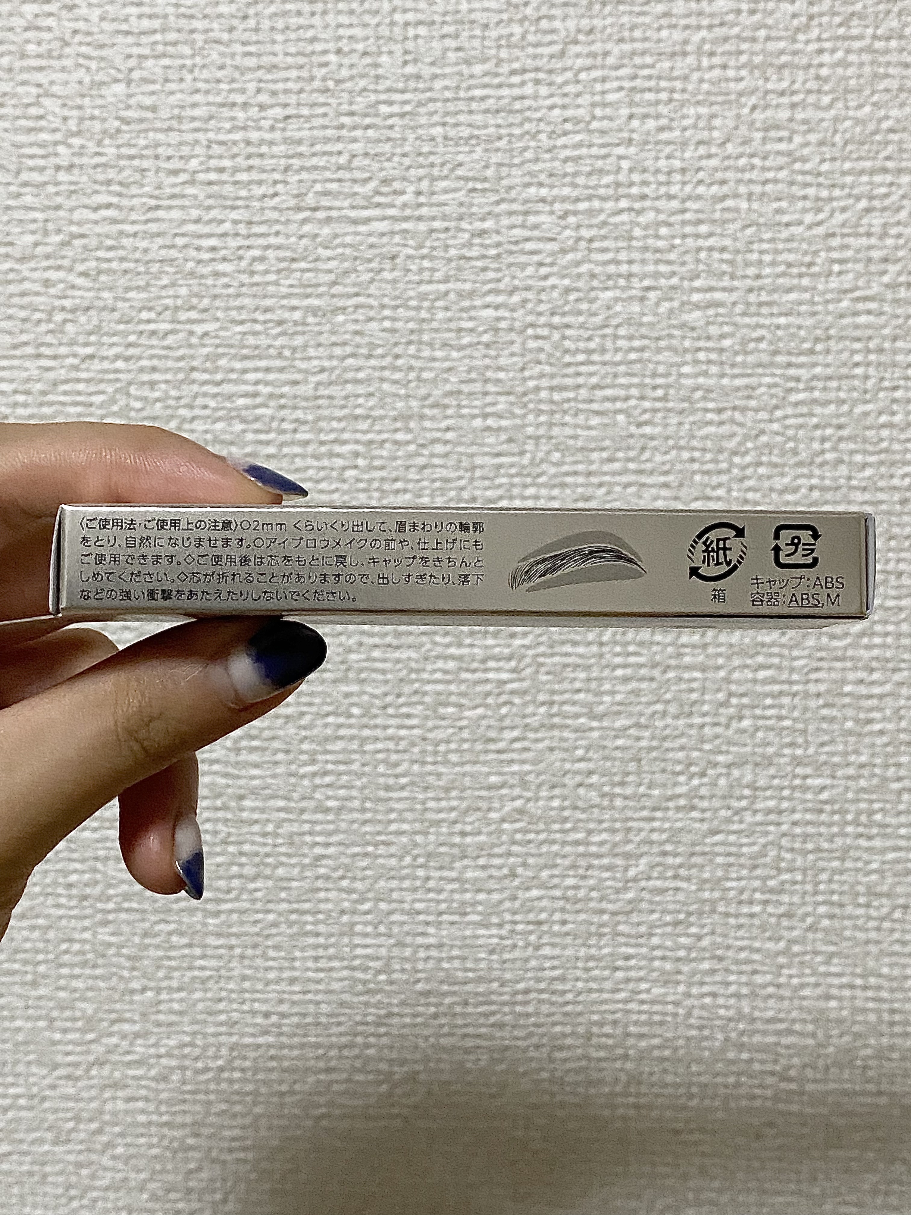 アイブロウエンハンサー/Visée/その他アイブロウを使ったクチコミ（2枚目）