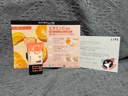 フィットミー フレッシュ ティント/MAYBELLINE NEW YORK/ベースメイクを使ったクチコミ(1枚目)