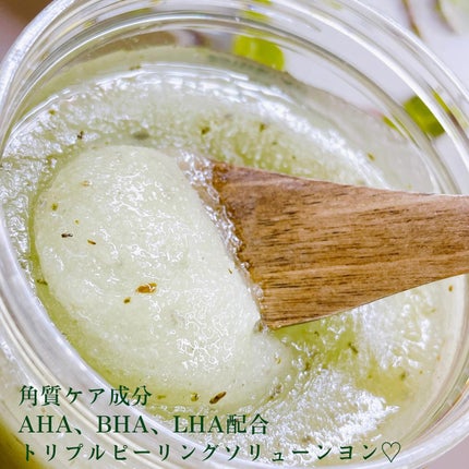 シュガーボディスクラブバジル&ベルガモット/AROMATICA/ボディスクラブを使ったクチコミ(4枚目)