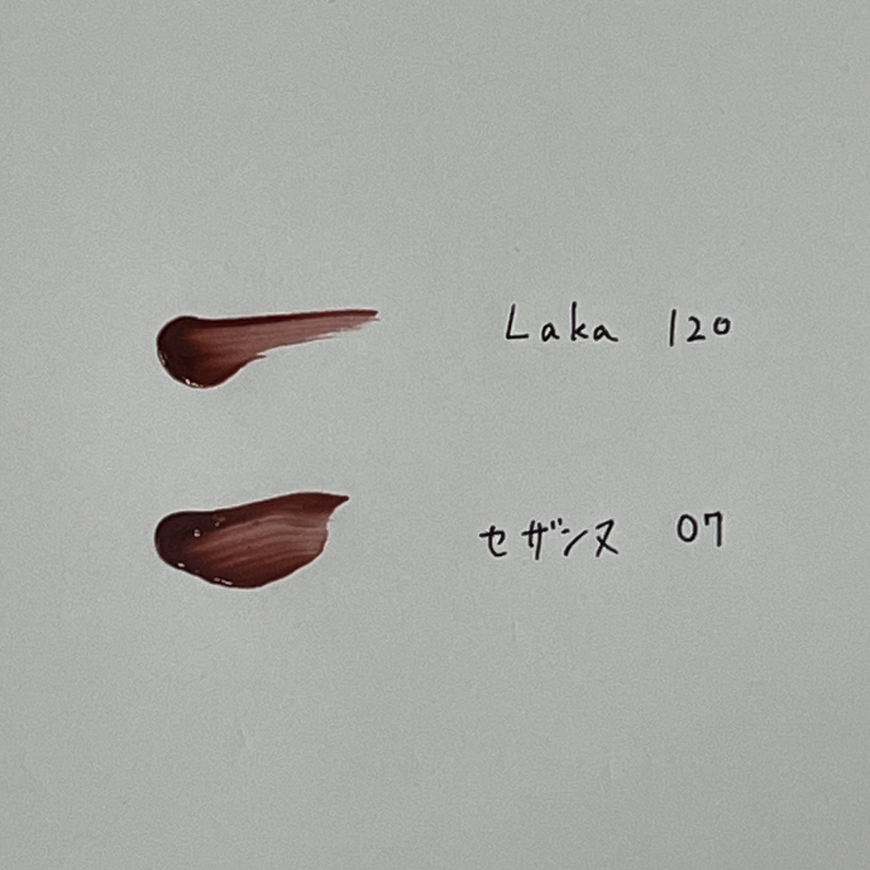 ウォータリーティントリップ/CEZANNE/リップティントを使ったクチコミ（3枚目）