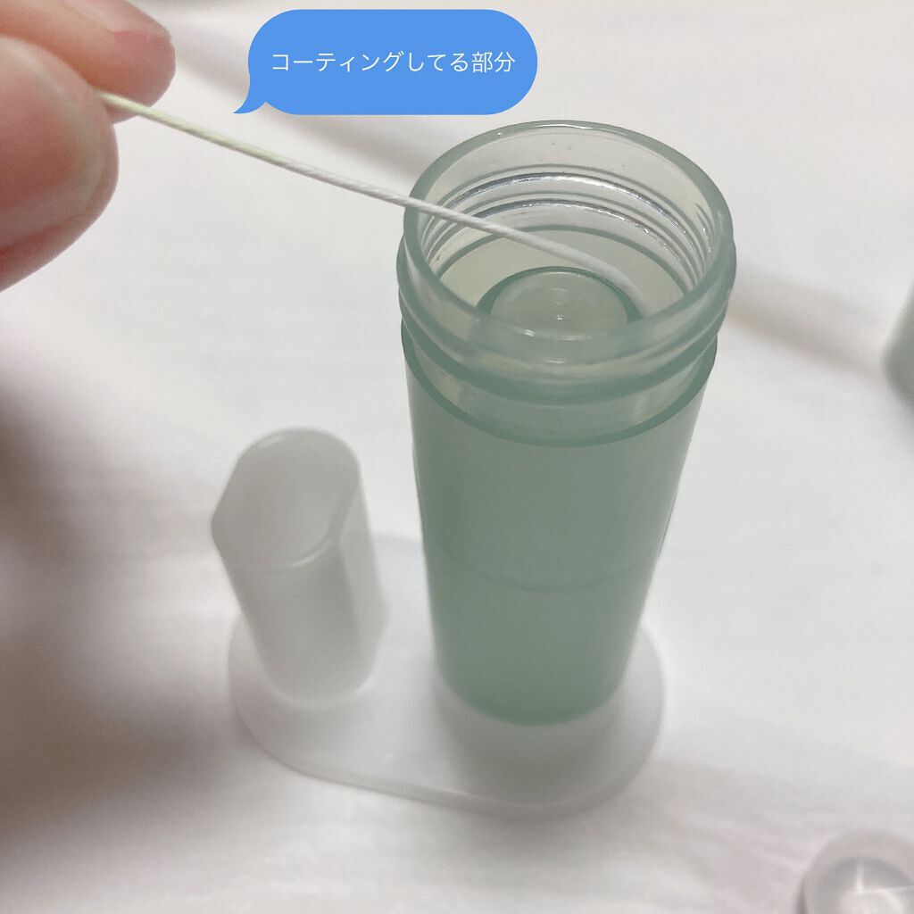 を使ったクチコミ（3枚目）