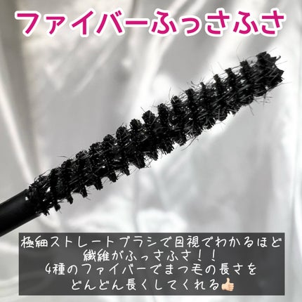 ラッシュガーディアン ロングロンガーベース/LASHGUARDIAN/マスカラ下地を使ったクチコミ(3枚目)