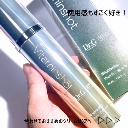 RTXセラム ビタミンショット/Dr.G/美容液を使ったクチコミ(5枚目)