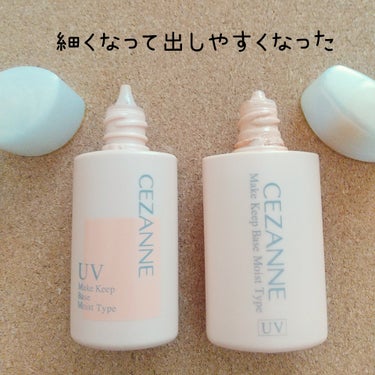 皮脂テカリ防止下地 保湿タイプ/CEZANNE/化粧下地を使ったクチコミ（2枚目）