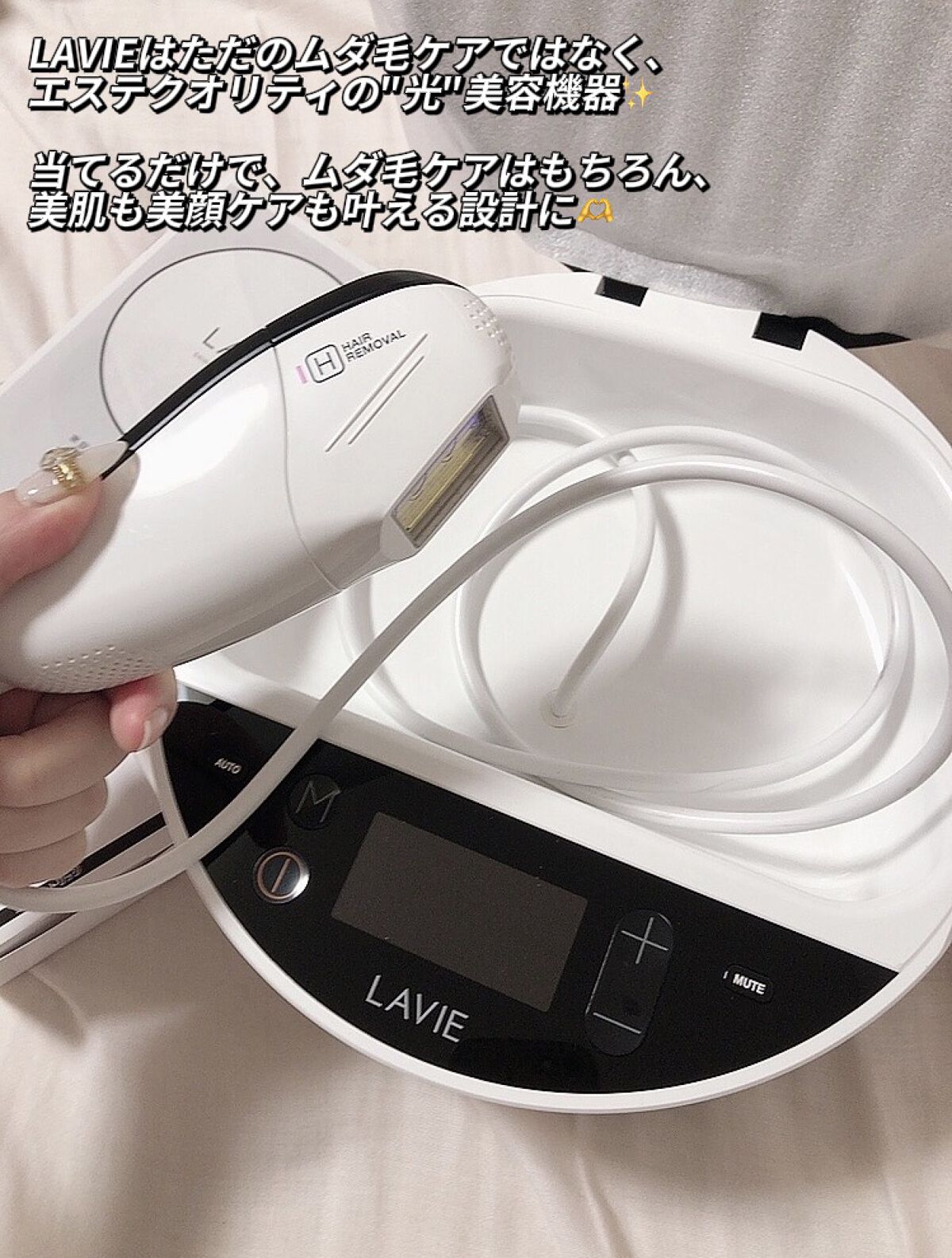 を使ったクチコミ（3枚目）