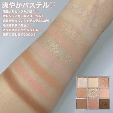 マイフェイブムードアイパレット 9カラー/HOLIKA HOLIKA/アイシャドウパレットを使ったクチコミ（4枚目）