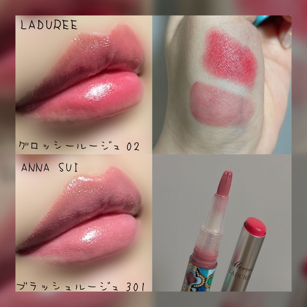 グロッシー ルージュ 02 Flamboyant(フランボワイヤン)/レ・メルヴェイユーズ ラデュレ/口紅を使ったクチコミ（2枚目）