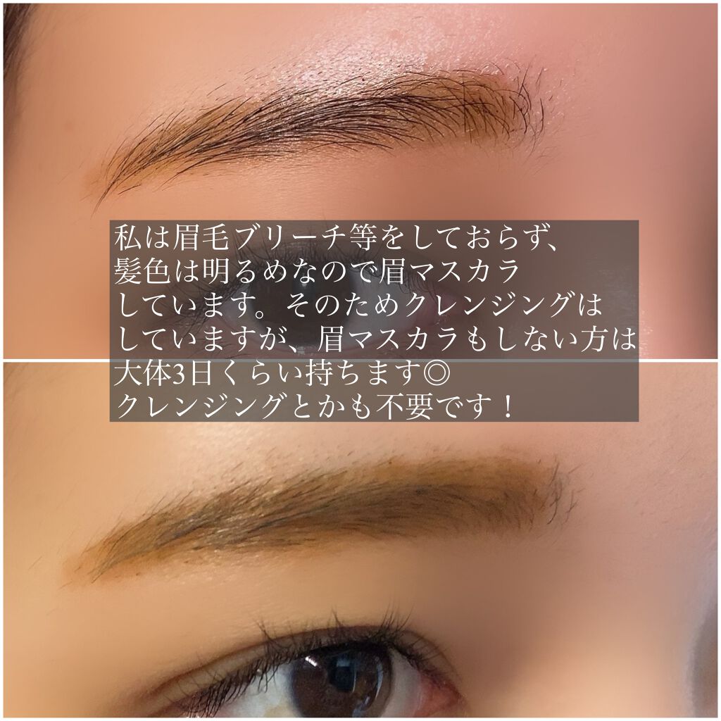 眉ティントSVR/Fujiko/眉ティントを使ったクチコミ(4枚目)