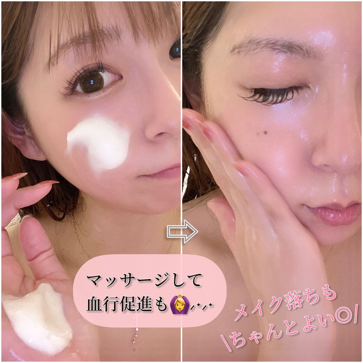 シュワとろオイル泡クレンジング/ビフェスタ/オイルクレンジングを使ったクチコミ(4枚目)