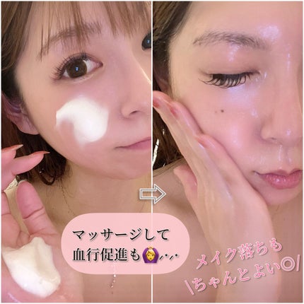 シュワとろオイル泡クレンジング/ビフェスタ/オイルクレンジングを使ったクチコミ(4枚目)