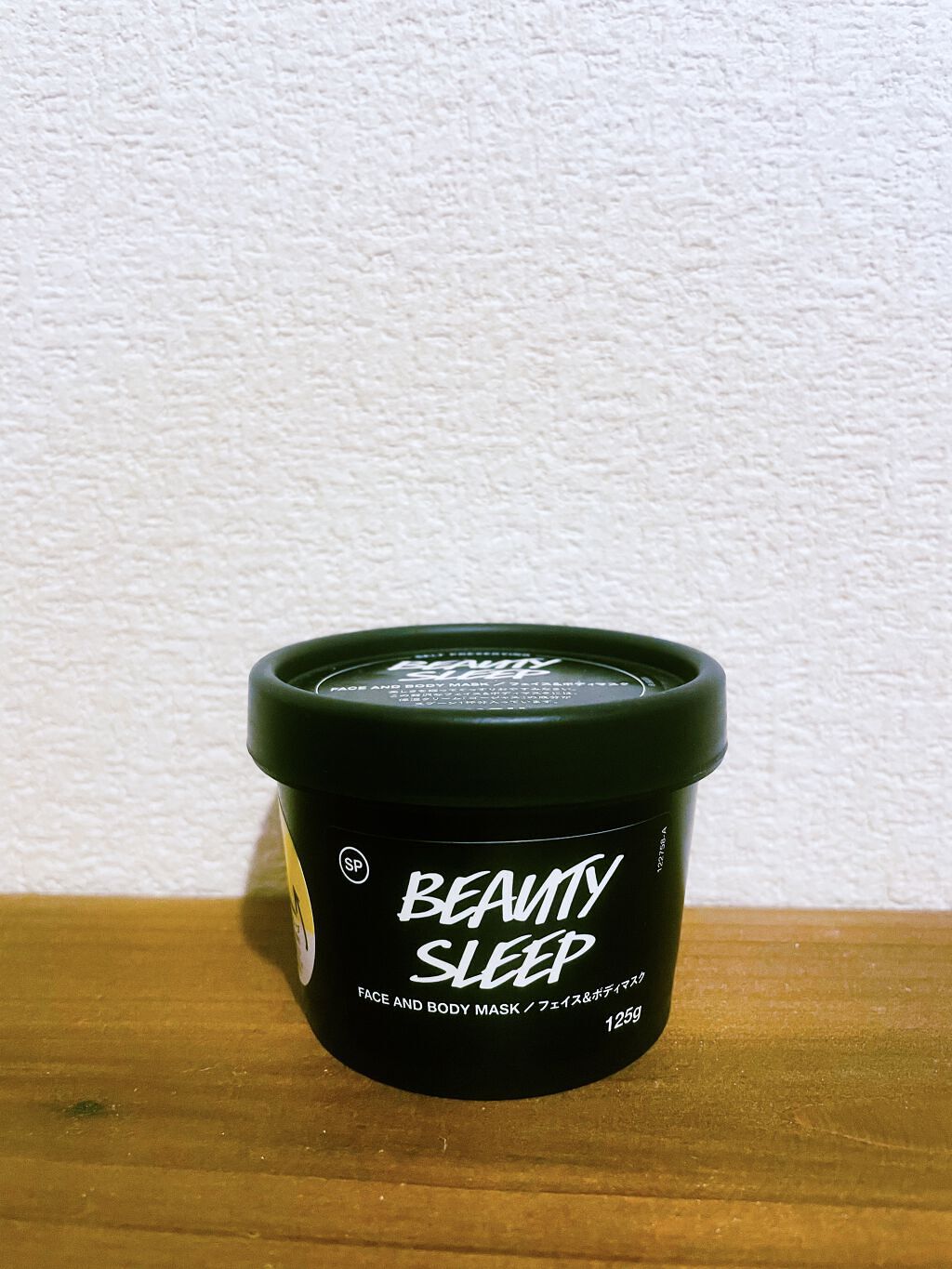 ビューティ スリープ/ラッシュ/洗い流すパック・マスクを使ったクチコミ（1枚目）