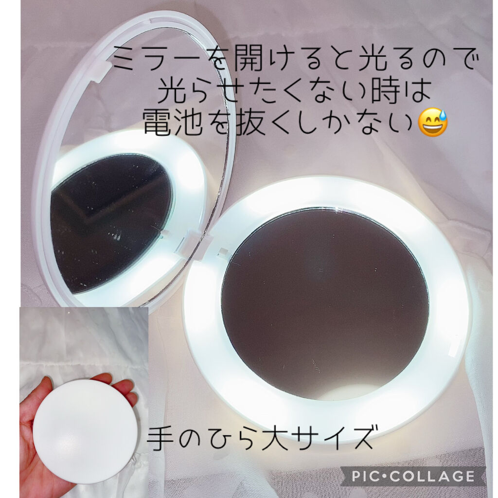 ライトコンパクトミラー/セリア/その他化粧小物を使ったクチコミ（2枚目）