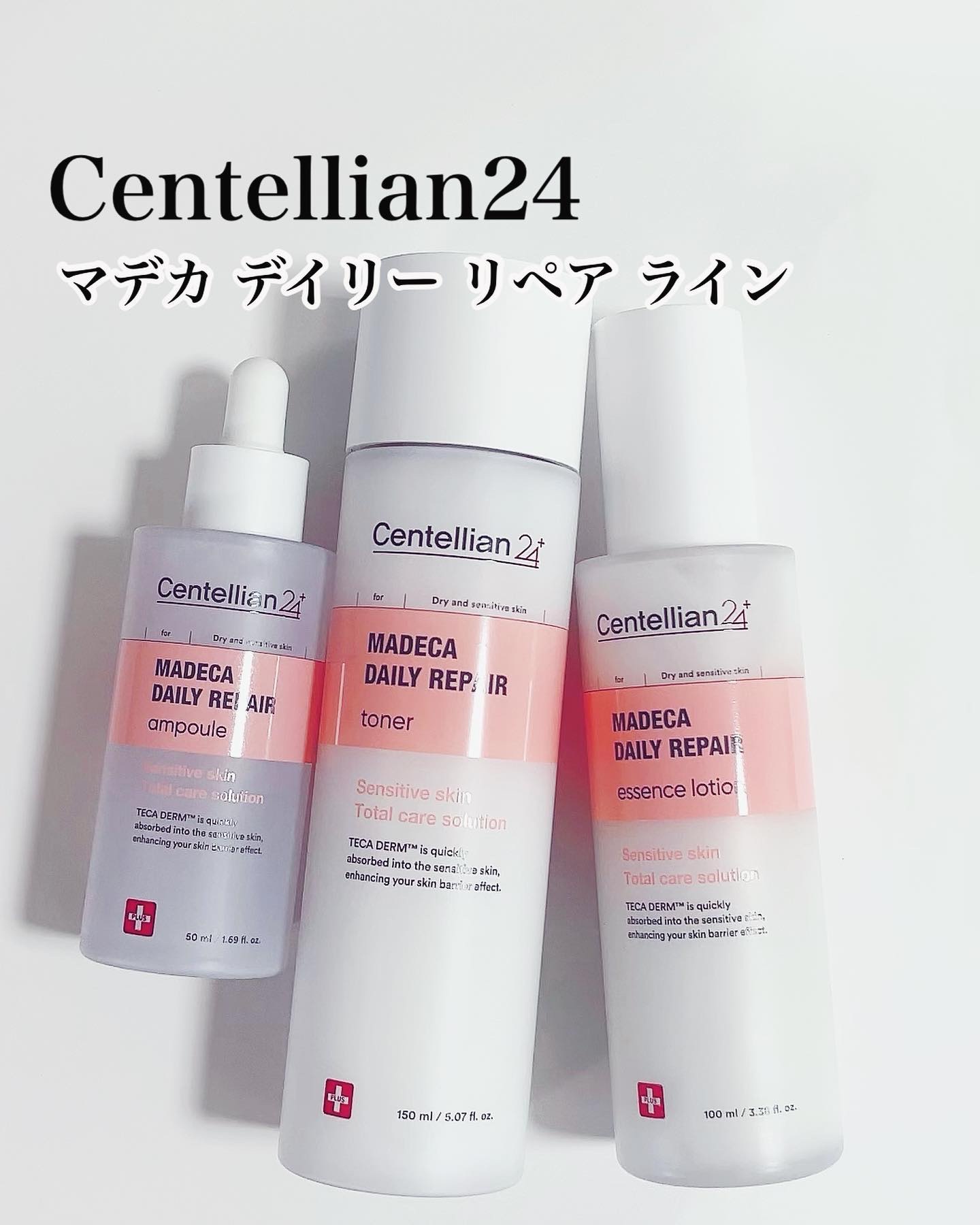 マデカデイリーリペアアンプル/センテリアン24/美容液を使ったクチコミ（1枚目）