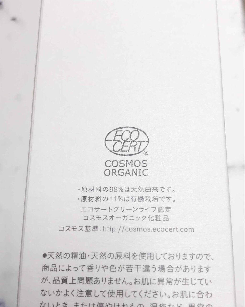 バランシング フォーム R/THREE/洗顔フォームを使ったクチコミ(4枚目)