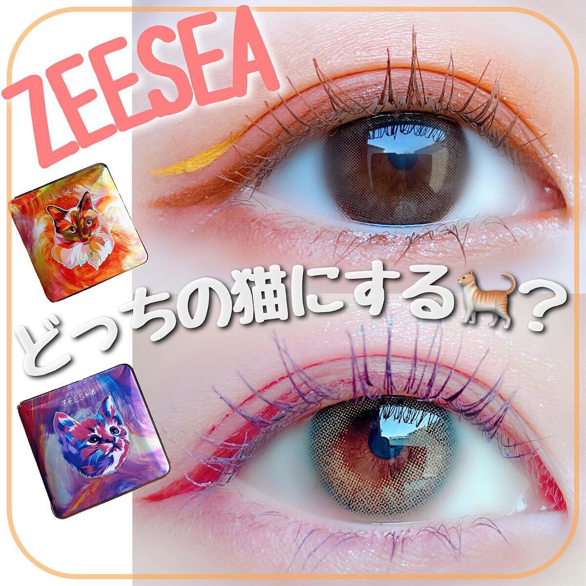 ã¿ã£ããð°ð·ðãã©ããâ on LIPS ãããã¯å¯æéããªæ°ååâŒïžãªããšå
è¡è²©å£²ãPLAZAã«ãŠæ¬æ¥ã..ãïŒ1æç®ïŒ