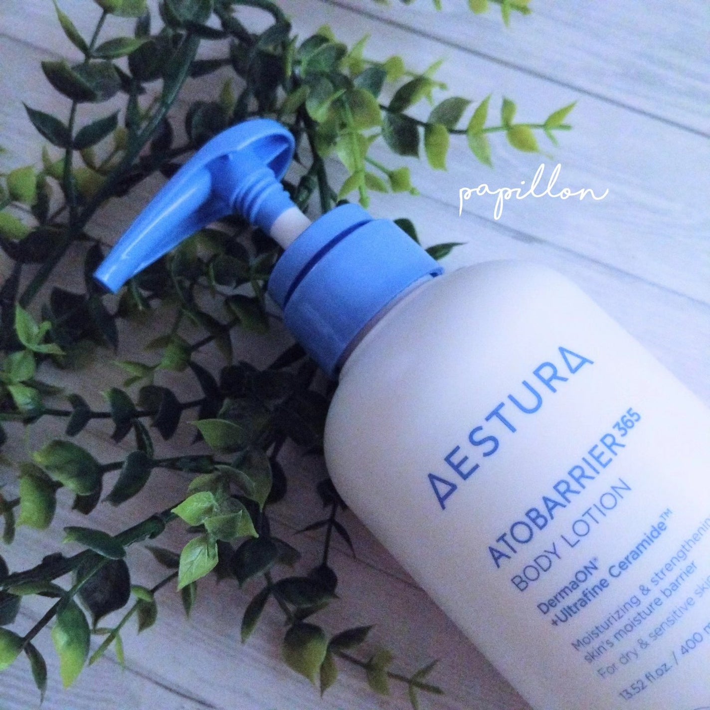 papillon on LIPS 「#PRAESTURAさまよりメガ割りリツイートイベントにて当選..」(2枚目)