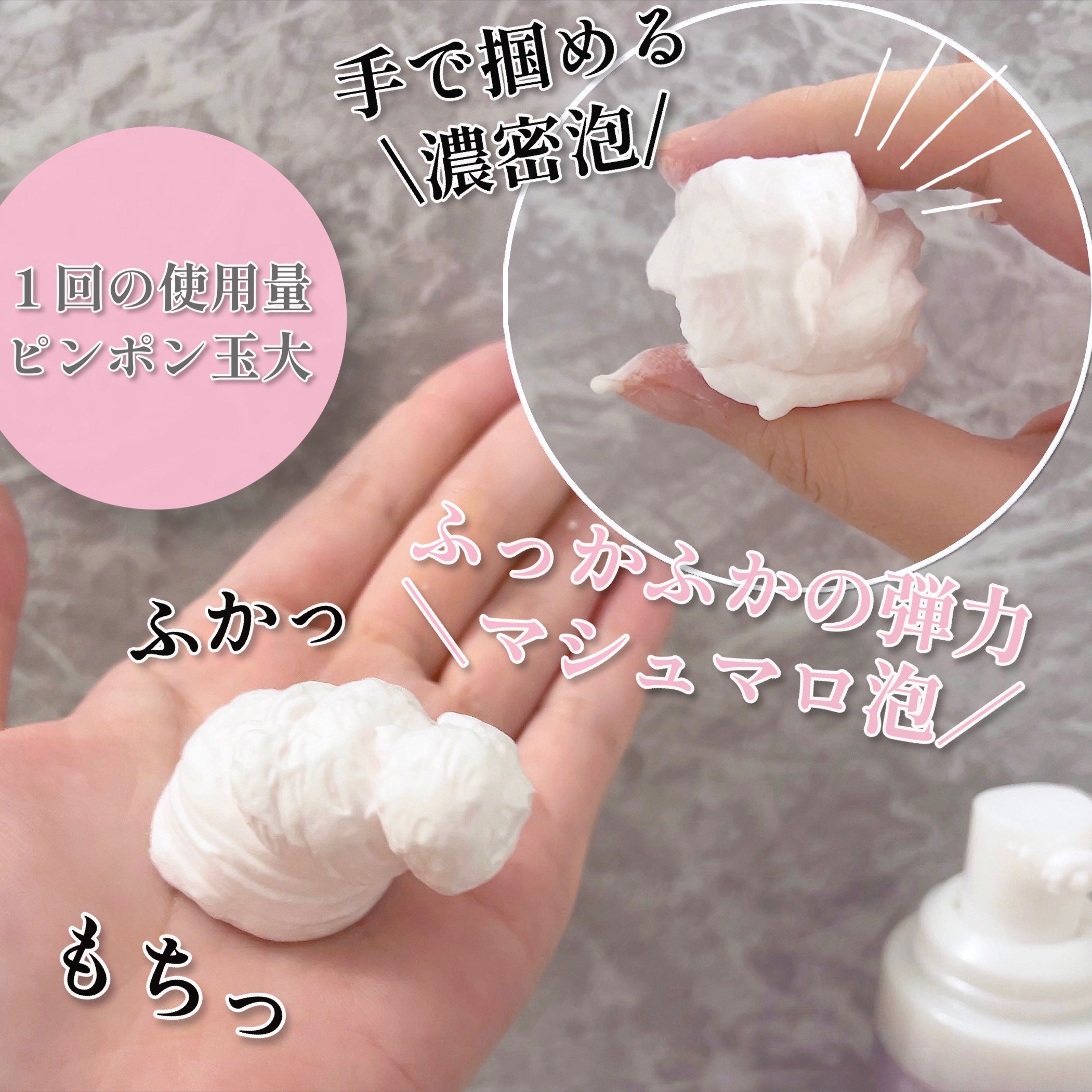 泡の柔肌パック/ドモホルンリンクル/洗い流すパック・マスクを使ったクチコミ（2枚目）