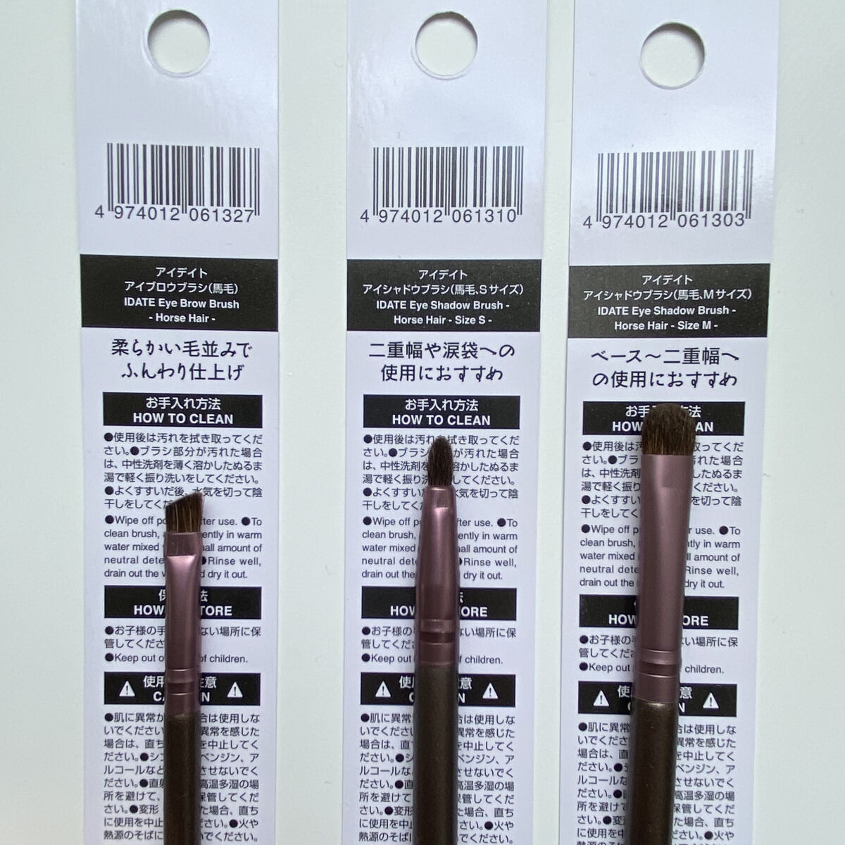 アイデイト アイシャドウブラシ（馬毛、Ｓサイズ）/IDATE/メイクブラシを使ったクチコミ（3枚目）