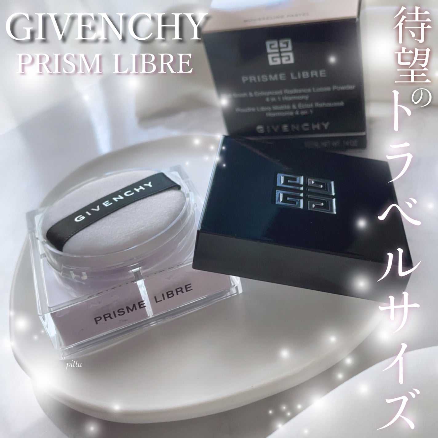 プリズム・リーブル/GIVENCHY/ルースパウダーを使ったクチコミ(1枚目)