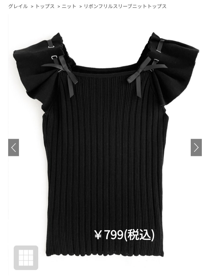 GRL 福袋/GRL/メイクアップキットを使ったクチコミ（3枚目）