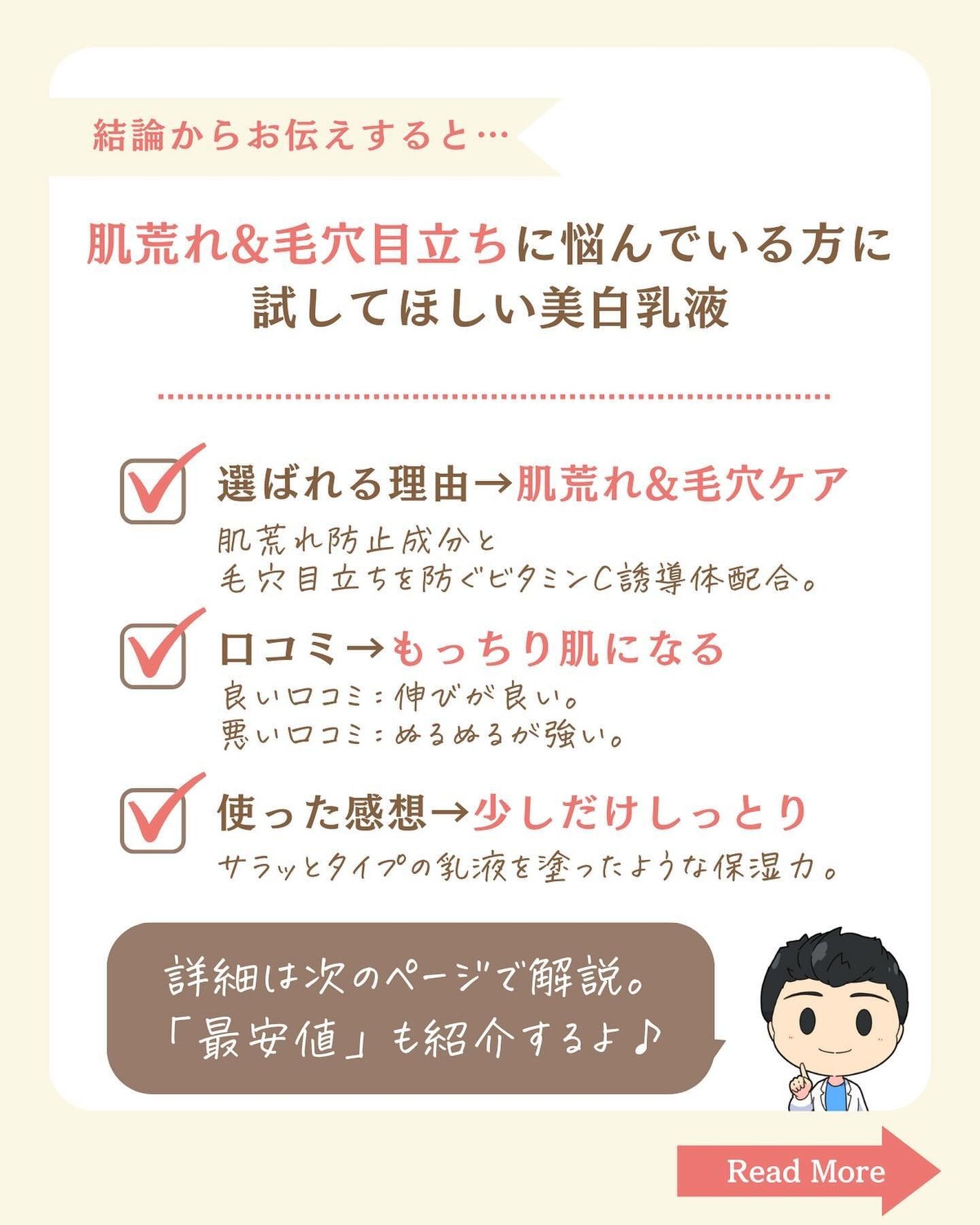 プチソム【プチプラスキンケアソムリエ】|ケン on LIPS 「..他のガチレビューはこちら✨👇@ken.puchipura...」(2枚目)