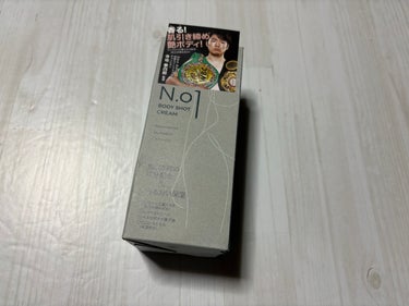 N.01 BODY SHOT CREAM/コジット/ボディクリームを使ったクチコミ（1枚目）