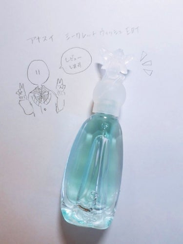 シークレットウィッシュ/ANNA SUI/香水(レディース)を使ったクチコミ（2枚目）