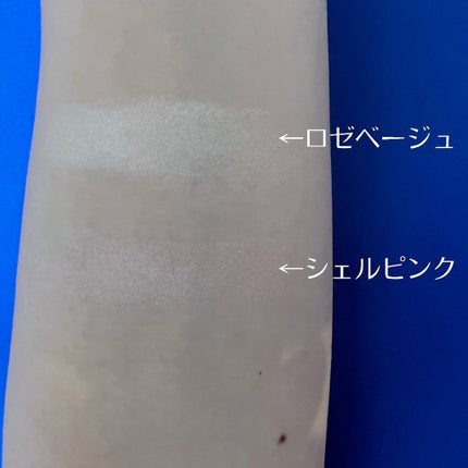 パールグロウハイライト/CEZANNE/パウダーハイライトを使ったクチコミ(4枚目)