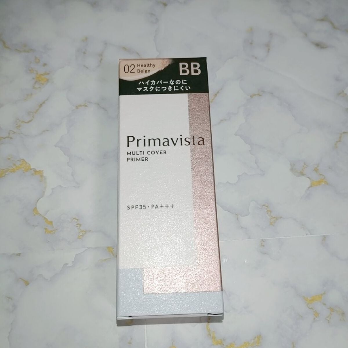 プリマヴィスタ ジャストワン フィニッシュ/プリマヴィスタ/BBクリームを使ったクチコミ(2枚目)
