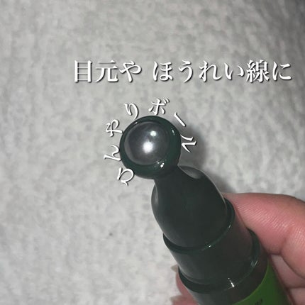 グリーンティーシード アイ&フェイスボール/innisfree/美容液を使ったクチコミ(2枚目)