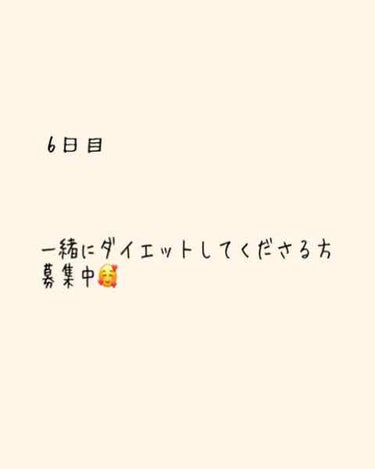 ほのか‪‪☺︎‬ on LIPS 「こんばんは！ほのか‪‪☺︎‬です🌟またまた遅くなり申し訳ないで..」（1枚目）