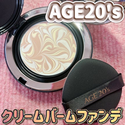 SIGNATURE ESSENCE COVER PACT /AGE20’s/クリーム・エマルジョンファンデーションを使ったクチコミ(1枚目)