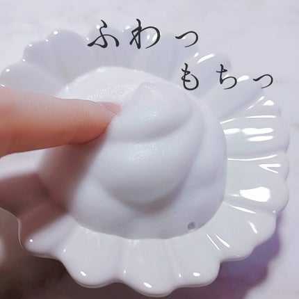 江戸こすめ メイクも落とせる米ぬか泡洗顔/ロゼット/泡洗顔を使ったクチコミ(2枚目)