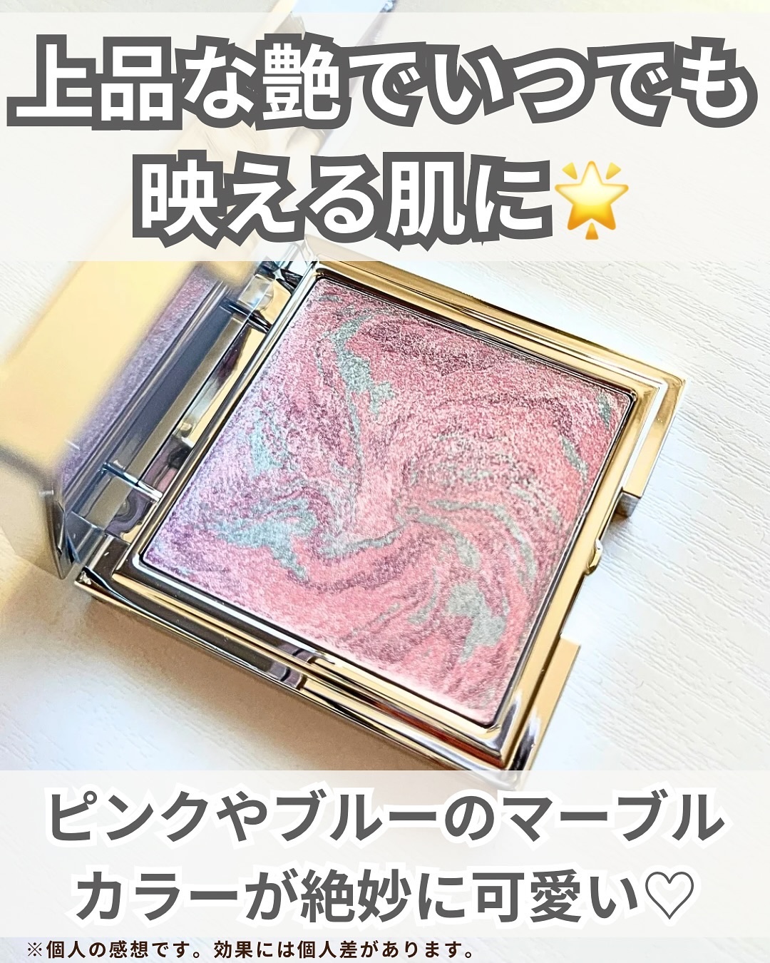 スキンルミナスハイライター/DEAR DAHLIA/パウダーハイライトを使ったクチコミ（3枚目）