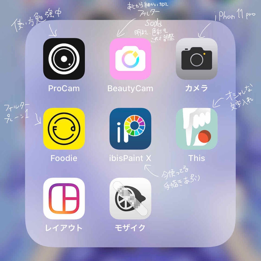 チャンモモ on LIPS 「どうやってアイメイク撮ってるの?どうやったらそんなに綺麗に撮れ..」(3枚目)