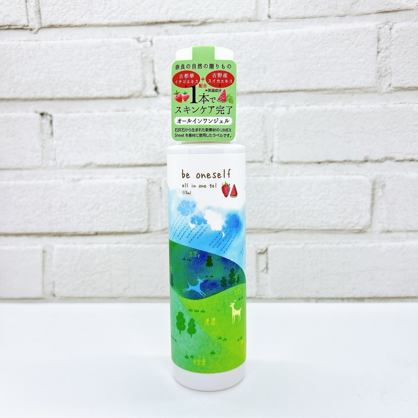 オールインワンジェル/be oneself/オールインワン化粧品を使ったクチコミ（1枚目）