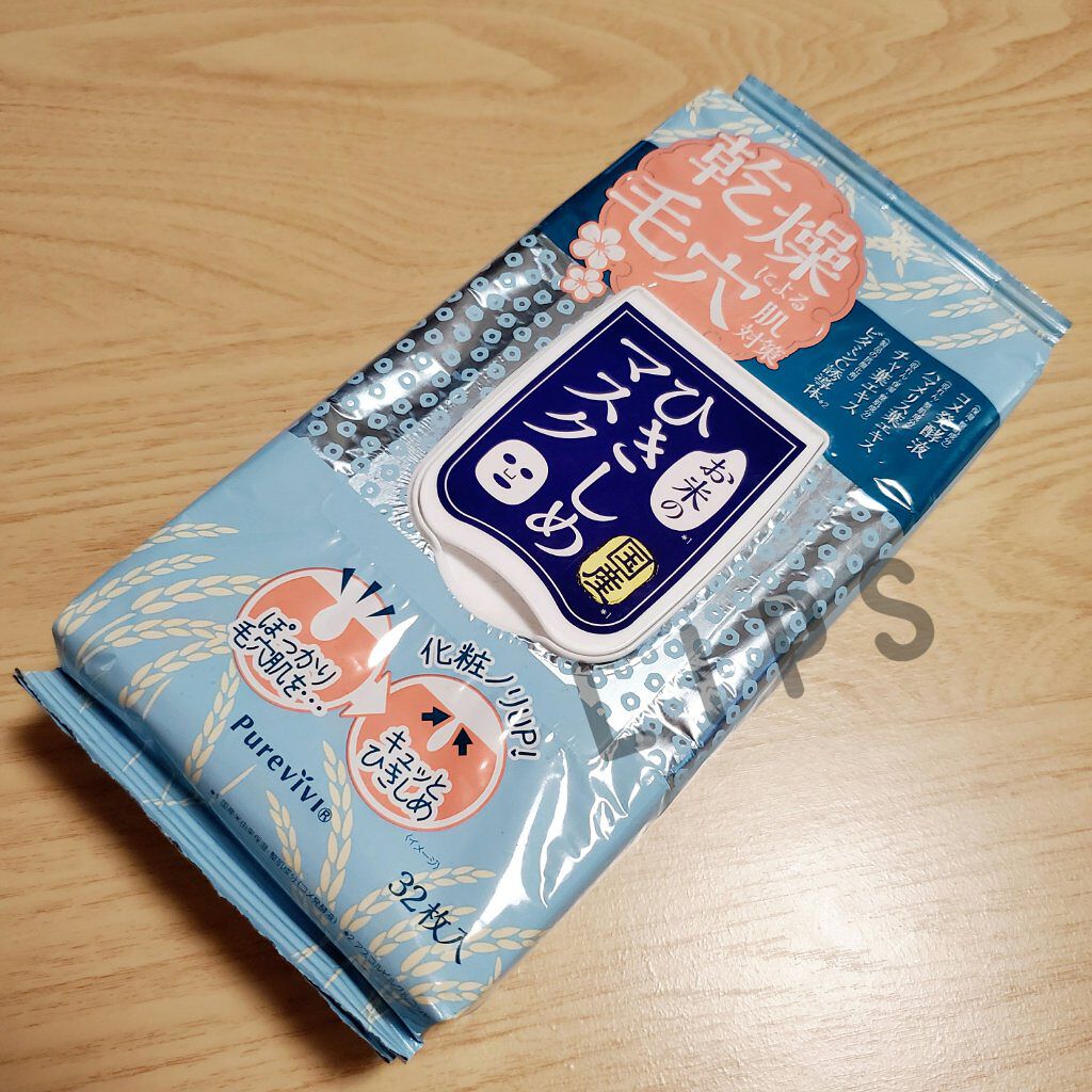 お米のひきしめマスク/ピュアヴィヴィ/シートマスク・パックを使ったクチコミ（1枚目）