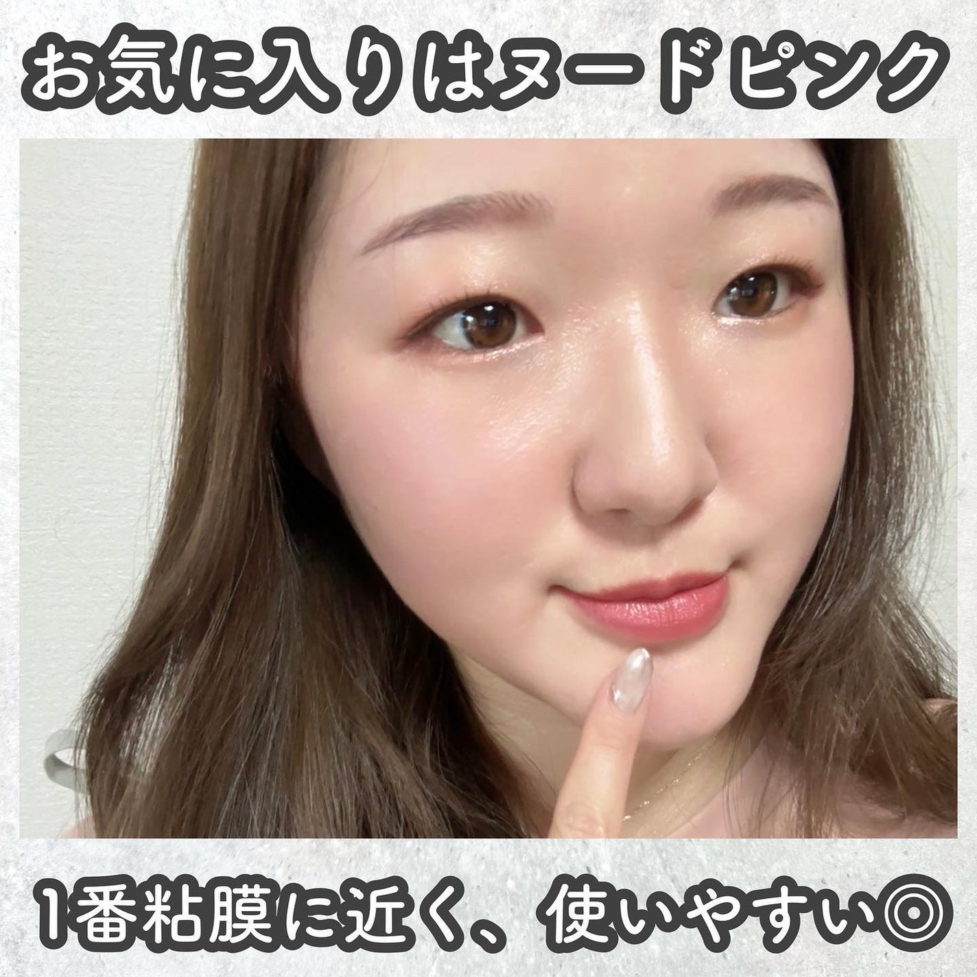 &be シアーリップ/&be/口紅を使ったクチコミ(8枚目)