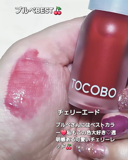 ジューシーベリープランピングリップオイル/TOCOBO/リップグロスを使ったクチコミ(6枚目)