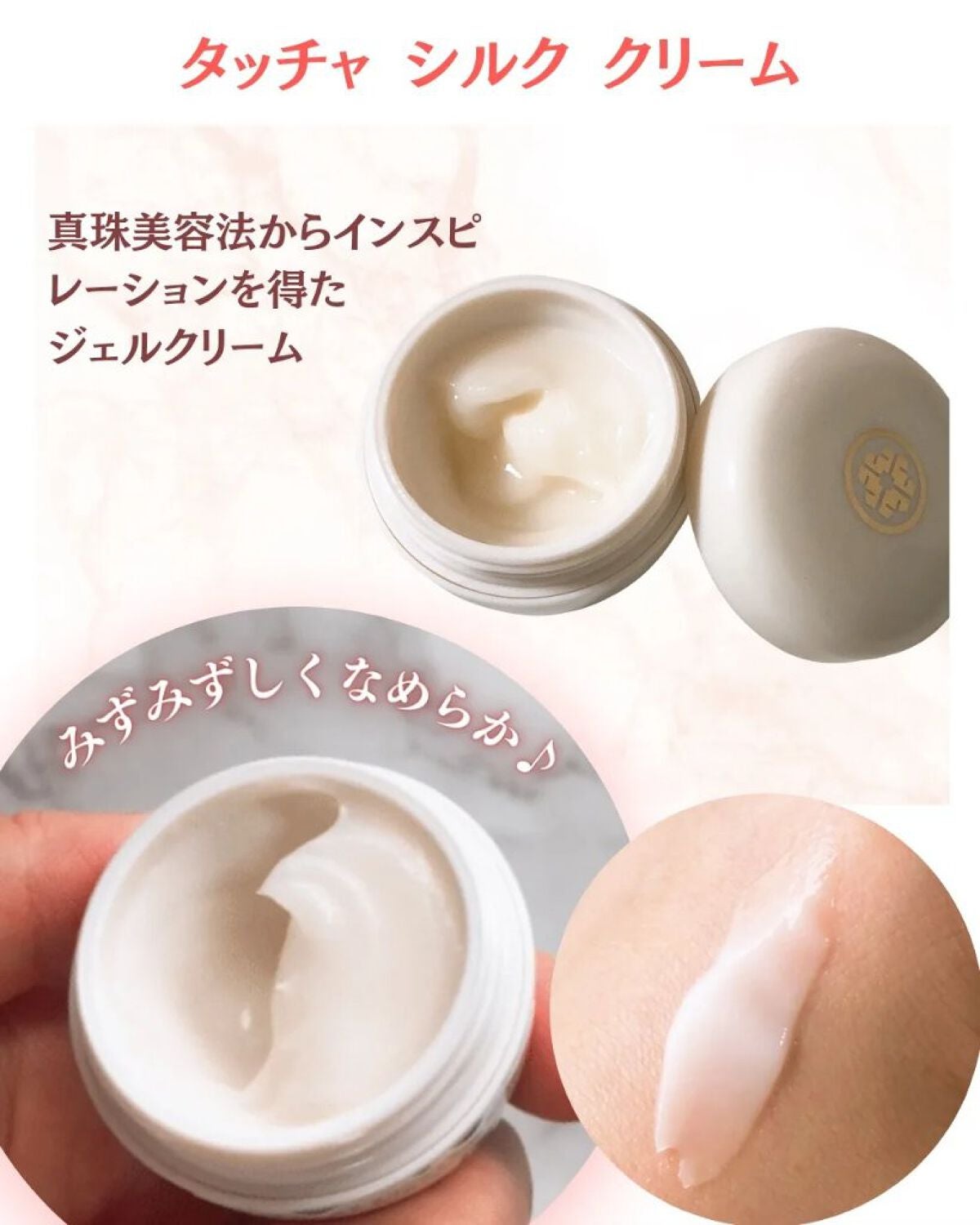 エッセンス/タッチャ/化粧水を使ったクチコミ(4枚目)