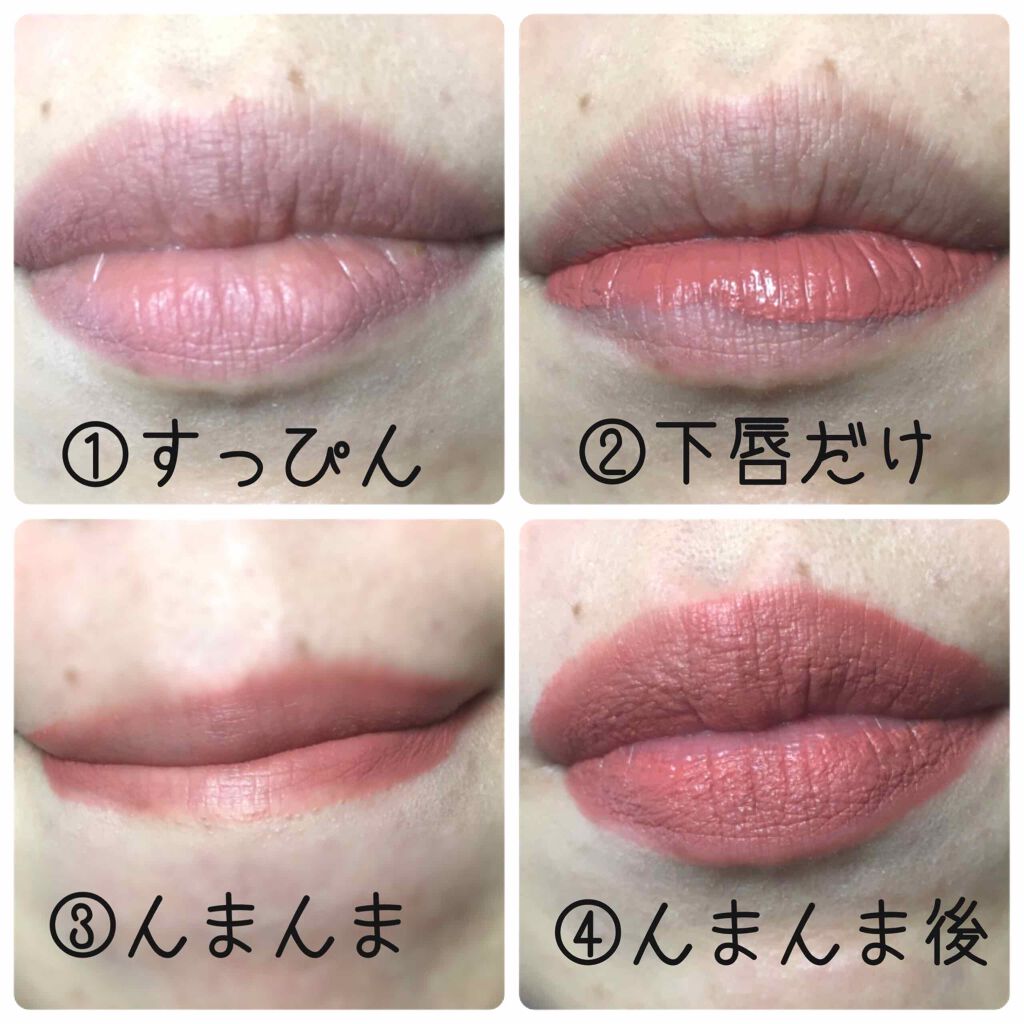 SPステイ マットインク/MAYBELLINE NEW YORK/口紅を使ったクチコミ（2枚目）