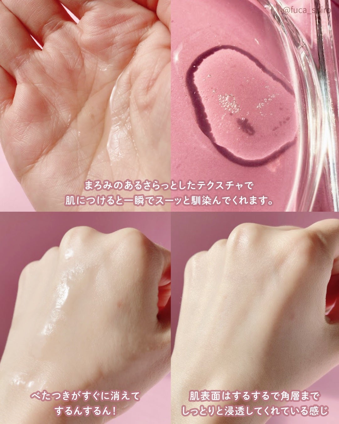 Cリンクエッセンス/ビューティフルスキン/美容液を使ったクチコミ(3枚目)