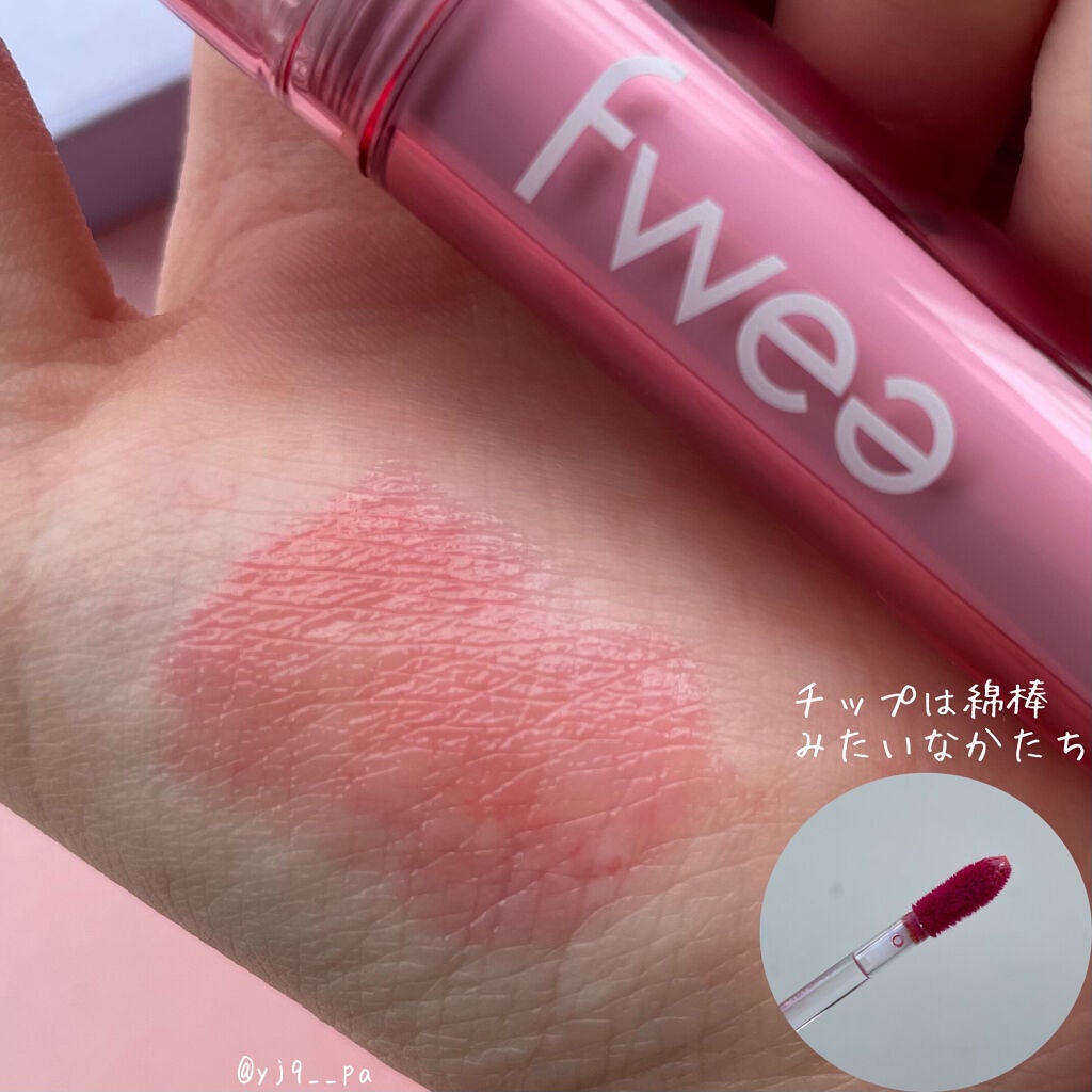 フィーティントガラス/fwee/リップティントを使ったクチコミ(2枚目)
