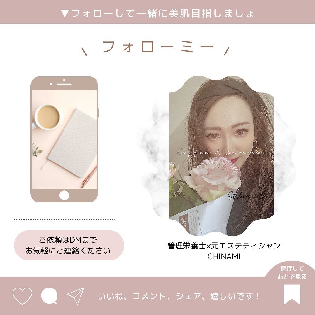 リブランコート /リブランコート/美容サプリメントを使ったクチコミ(7枚目)