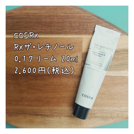 RXザ・レチノール0.1クリーム/COSRX/フェイスクリームを使ったクチコミ(5枚目)