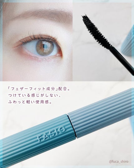 ウルトラ WP マスカラ(ロング)/FASIO/マスカラを使ったクチコミ(3枚目)