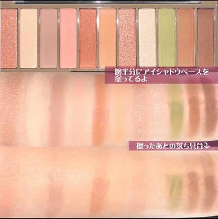 アイシャドウパレット/coou/アイシャドウパレットを使ったクチコミ(9枚目)